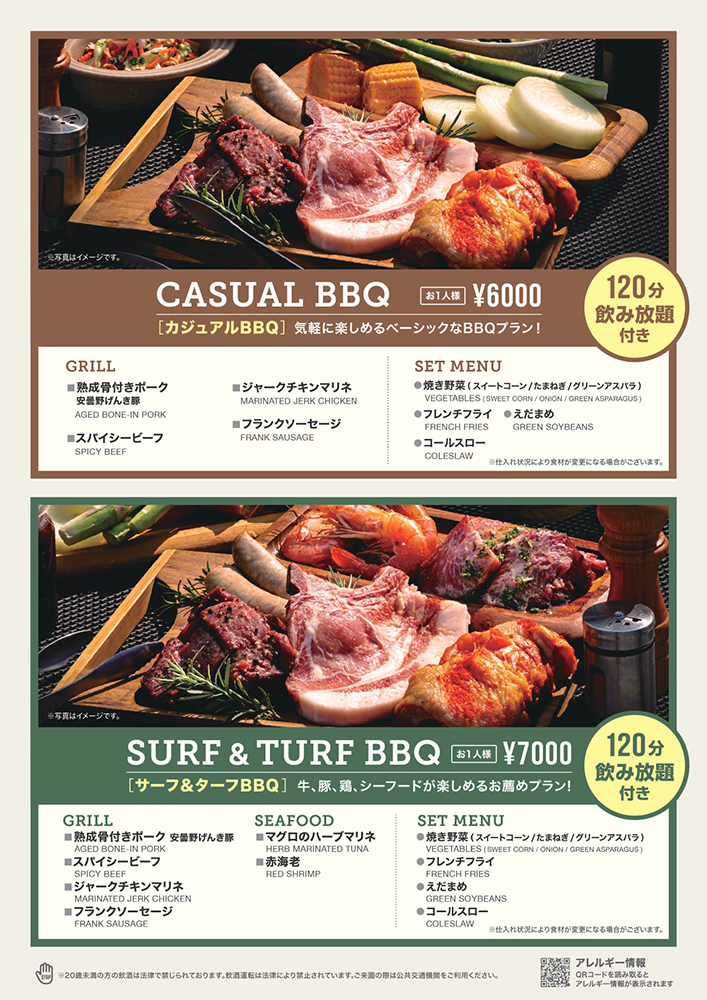 wharfhouseyokohama_bbq_img_pdf_cover.jpg